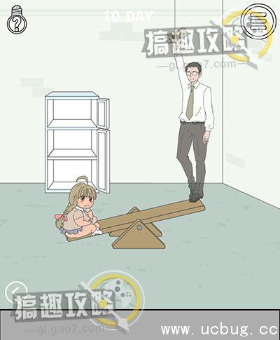 找到老婆的私房钱攻略27.jpg 找到老婆的私房钱攻略大全_全关卡图文攻略汇总