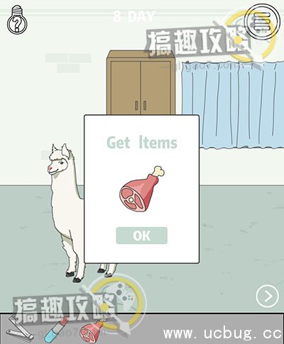 找到老婆的私房钱攻略20.jpg 找到老婆的私房钱攻略大全_全关卡图文攻略汇总