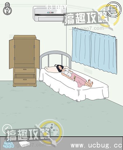 找到老婆的私房钱攻略37.jpg 找到老婆的私房钱攻略大全_全关卡图文攻略汇总