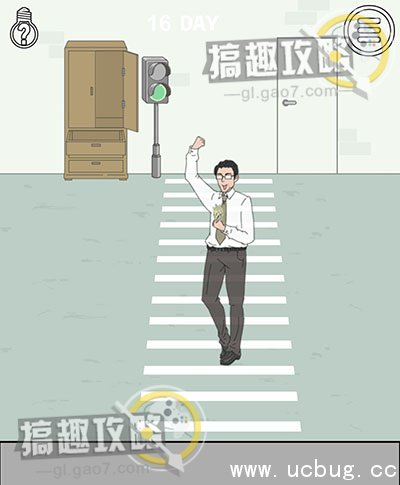 找到老婆的私房钱攻略47.jpg 找到老婆的私房钱攻略大全_全关卡图文攻略汇总