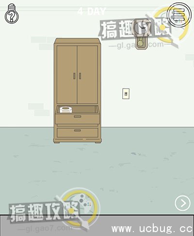 找到老婆的私房钱攻略6.jpg 找到老婆的私房钱攻略大全_全关卡图文攻略汇总