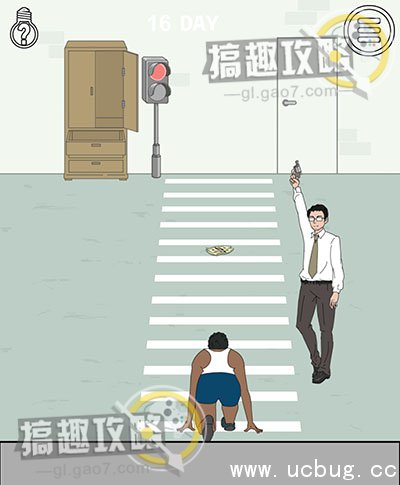 找到老婆的私房钱攻略46.jpg 找到老婆的私房钱攻略大全_全关卡图文攻略汇总