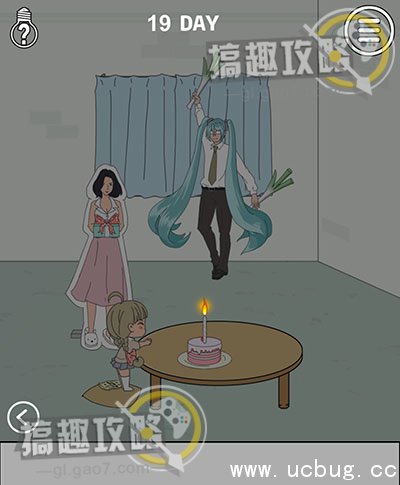 找到老婆的私房钱攻略57.jpg 找到老婆的私房钱攻略大全_全关卡图文攻略汇总