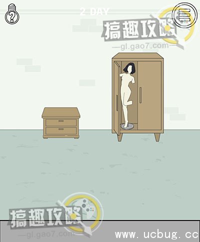 找到老婆的私房钱攻略2.jpg 找到老婆的私房钱攻略大全_全关卡图文攻略汇总