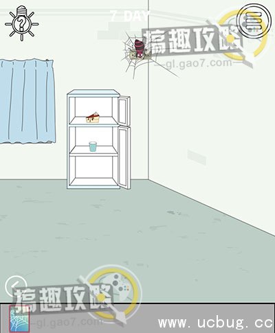 找到老婆的私房钱攻略16.jpg 找到老婆的私房钱攻略大全_全关卡图文攻略汇总