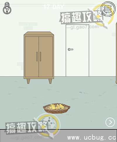 找到老婆的私房钱攻略50.jpg 找到老婆的私房钱攻略大全_全关卡图文攻略汇总