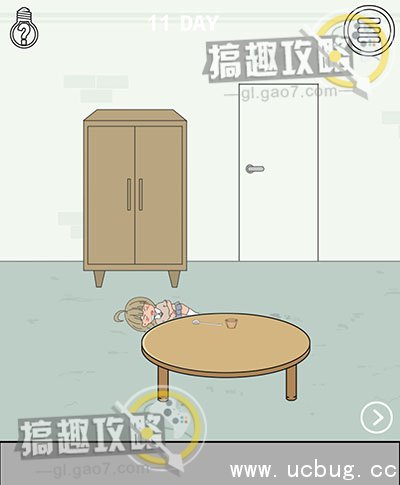 找到老婆的私房钱攻略29.jpg 找到老婆的私房钱攻略大全_全关卡图文攻略汇总