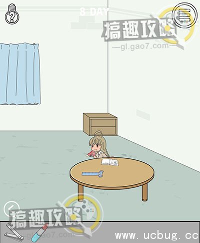 找到老婆的私房钱攻略21.jpg 找到老婆的私房钱攻略大全_全关卡图文攻略汇总