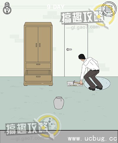 找到老婆的私房钱攻略24.jpg 找到老婆的私房钱攻略大全_全关卡图文攻略汇总