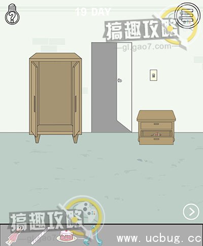 找到老婆的私房钱攻略55.jpg 找到老婆的私房钱攻略大全_全关卡图文攻略汇总