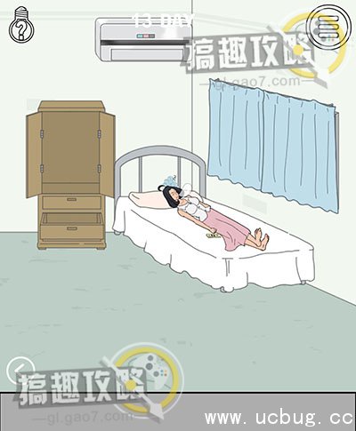 找到老婆的私房钱攻略38.jpg 找到老婆的私房钱攻略大全_全关卡图文攻略汇总