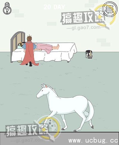 找到老婆的私房钱攻略58.jpg 找到老婆的私房钱攻略大全_全关卡图文攻略汇总