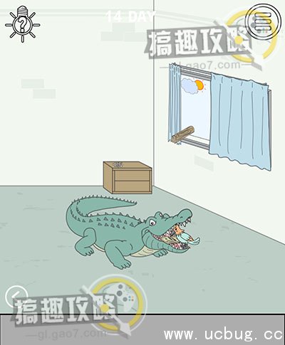 找到老婆的私房钱攻略41.jpg 找到老婆的私房钱攻略大全_全关卡图文攻略汇总