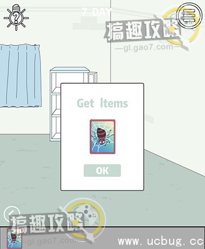 找到老婆的私房钱攻略18.jpg 找到老婆的私房钱攻略大全_全关卡图文攻略汇总