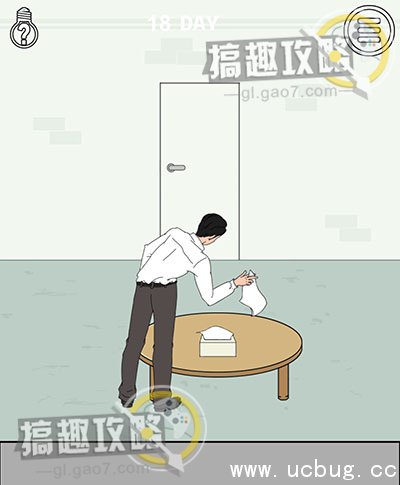 找到老婆的私房钱攻略53.jpg 找到老婆的私房钱攻略大全_全关卡图文攻略汇总