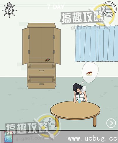 找到老婆的私房钱攻略17.jpg 找到老婆的私房钱攻略大全_全关卡图文攻略汇总