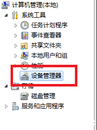 Win7光盘读不出来怎么办_Win7光驱读不出光盘的解决办法 Win7光盘读不出来怎么办_Win7光驱读不出光盘的解决办法