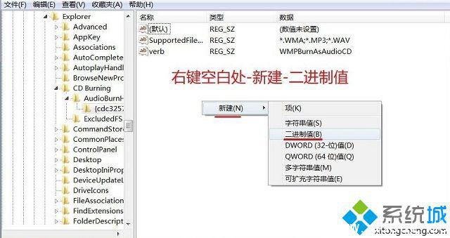 Win7光盘读不出来怎么办_Win7光驱读不出光盘的解决办法 Win7光盘读不出来怎么办_Win7光驱读不出光盘的解决办法