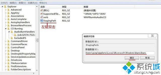 Win7光盘读不出来怎么办_Win7光驱读不出光盘的解决办法 Win7光盘读不出来怎么办_Win7光驱读不出光盘的解决办法