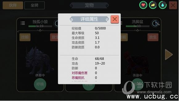创造与魔法沙狼王资质属性
