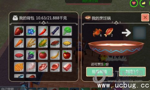 创造与魔法熔岩龟饲料怎么做 熔岩龟吃多少饲料