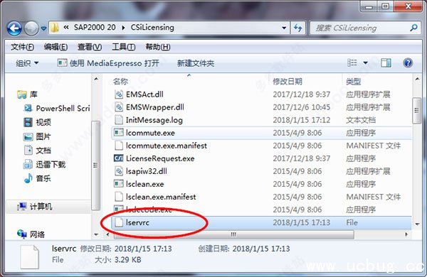 SAP2000V20汉化精简版