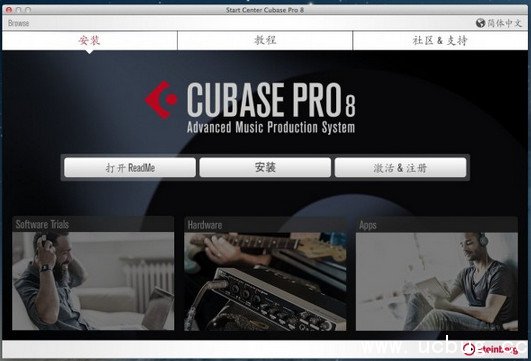 cubase8.5精简版