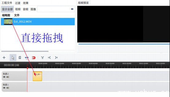 OpenShot Video Editor