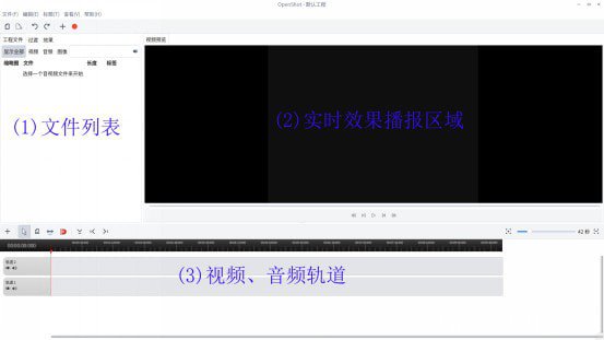 OpenShot Video Editor
