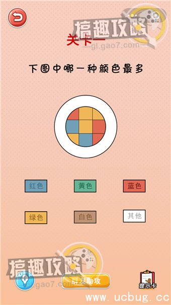 疯狂开脑洞攻略1.jpg 疯狂开脑洞答案大全 全关卡通关攻略汇总