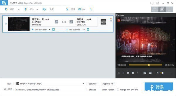 AnyMP4 Video Converter精简版