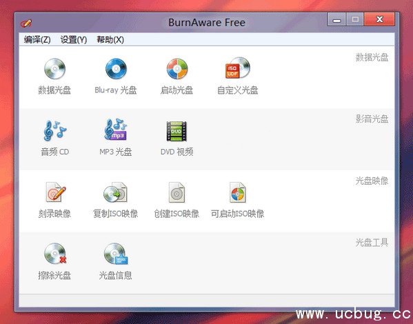 BurnAware Free