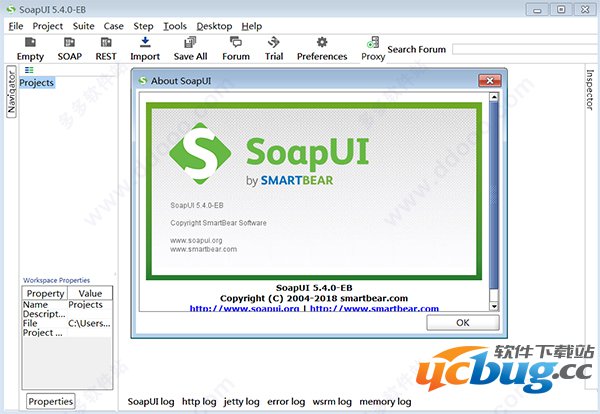 SoapUI精简版下载