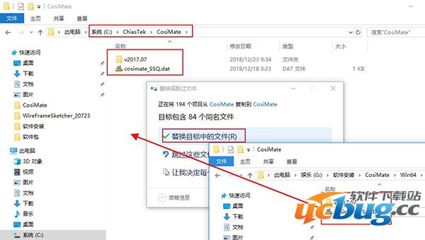 CosiMate精简版下载