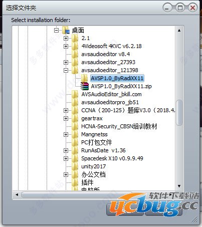 AVS Audio Editor精简版下载