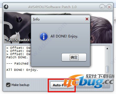 AVS Audio Editor精简版