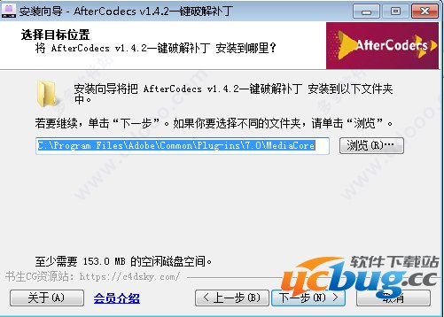 AfterCodecs精简版