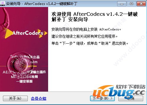 AfterCodecs精简版