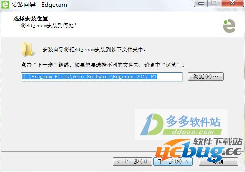 Edgecam2018精简版