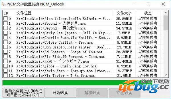 网易云NCM格式转换MP3