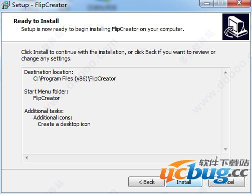 FlipCreator精简版