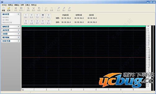 音频混音剪辑大师精简版