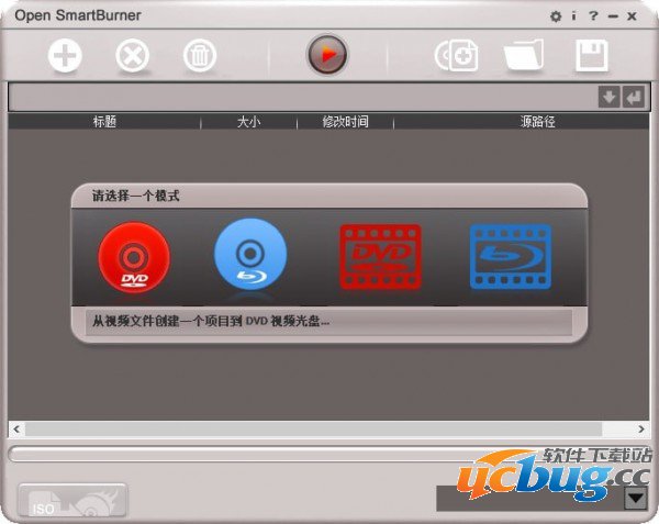 Open SmartBurner(光盘刻录工具) Open SmartBurner