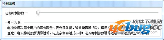 万能变声器精简版