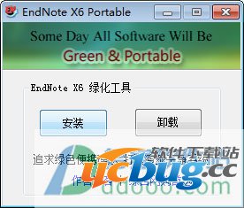 EndNote X6中文精简版