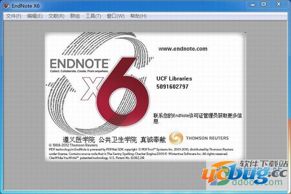endnote x6精简版