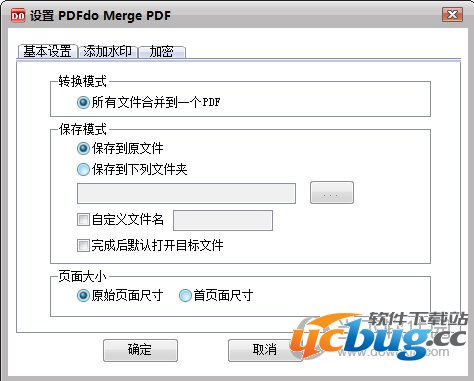 PDFdo Merge PDF
