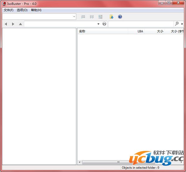 IsoBuster中文精简版