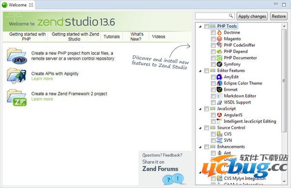Zend Studio精简版