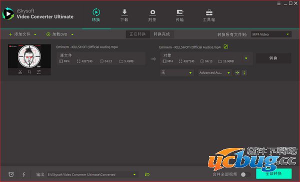 iSkysoft Video Converter精简版